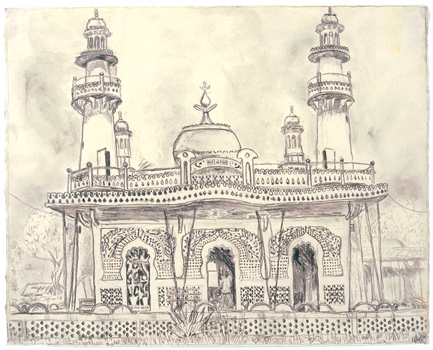 Mosque, West Bank, Demerara