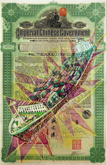 Hukang Railways Gold Loan, 2011 - 55cm x 36cm
